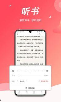 热搜爆料小说排行榜最新,这些作品你读过吗?